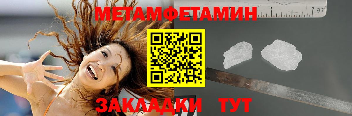 АМФ 97% Люберцы