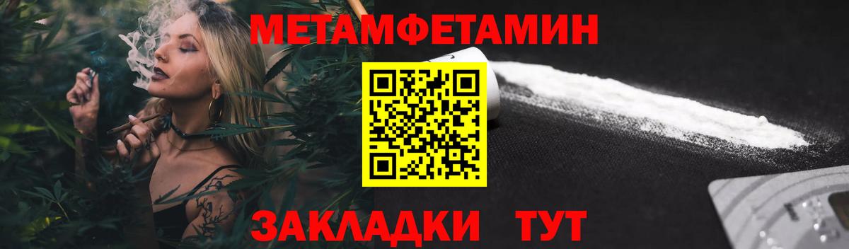 Люберцы  АМФЕТАМИН 98%  Вход с VPN 