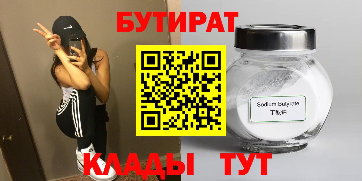Метамфетамин Люберцы