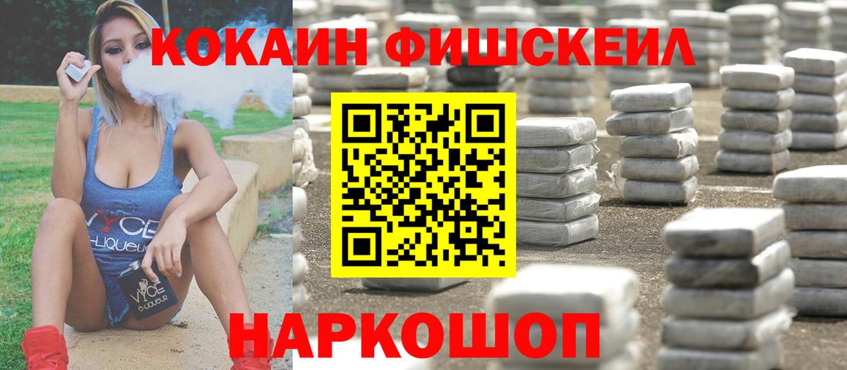 COCAIN 99% Люберцы