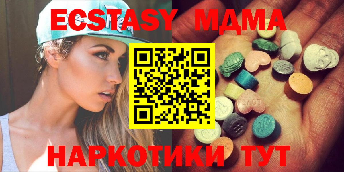 Ecstasy Philipp Plein Люберцы