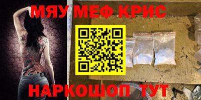 герыч Татарск