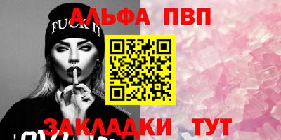 марки nbome Тверь