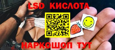 герыч Татарск