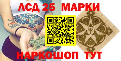 марки nbome Тверь