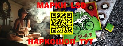 марки nbome Тверь