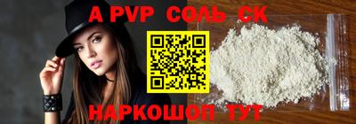 герыч Татарск
