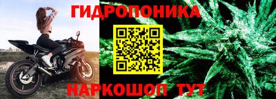гидропоника Тара