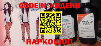герыч Татарск