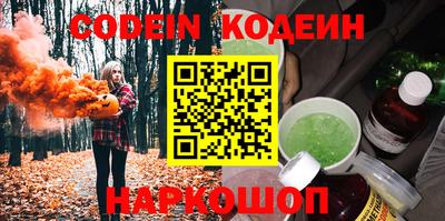 марки nbome Тверь
