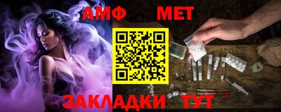герыч Татарск