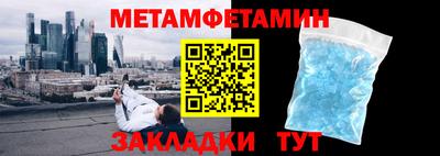 марки nbome Тверь
