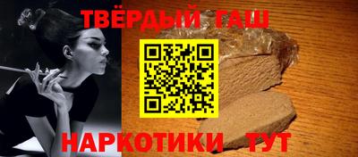 герыч Татарск