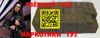 герыч Татарск