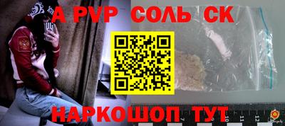 гидропоника Тара