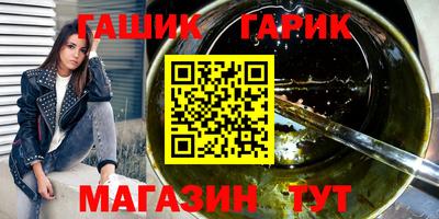 герыч Татарск