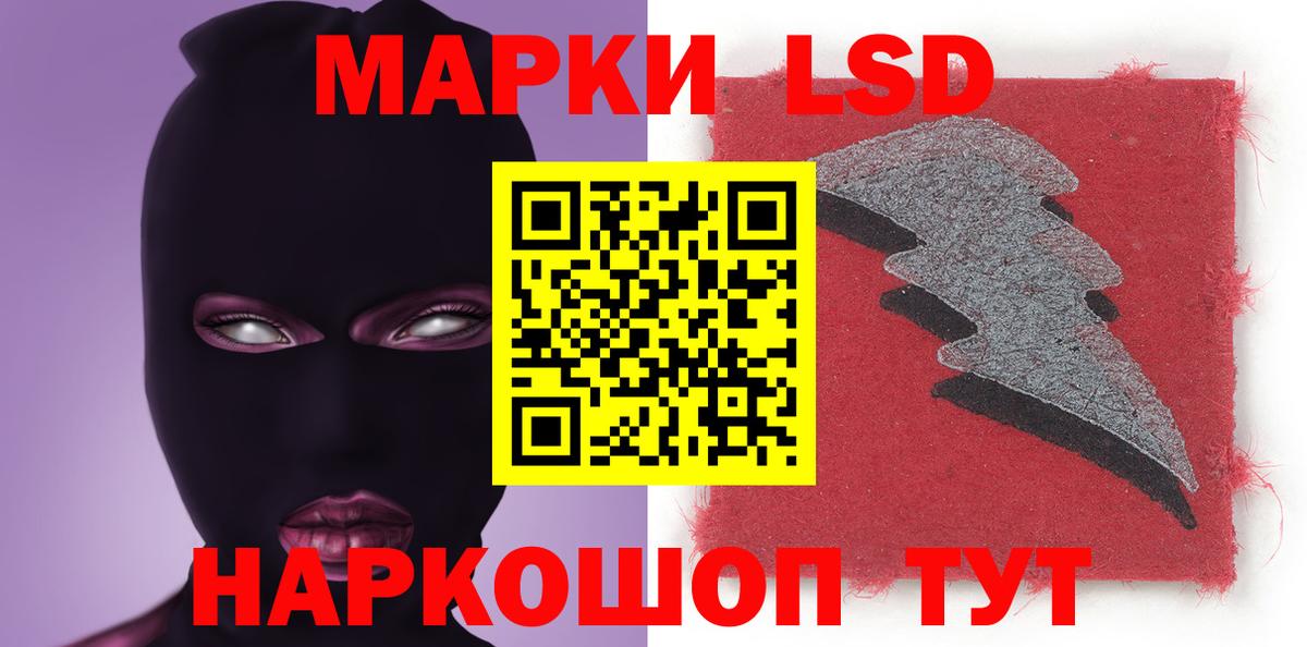 ЛСД экстази ecstasy  Вход с VPN  Лсд 25 экстази ecstasy  Люберцы 