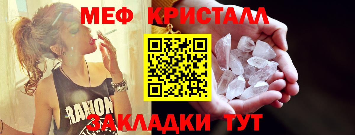 МЯУ-МЯУ VHQ  Вход с VPN  omg ссылки  Люберцы 