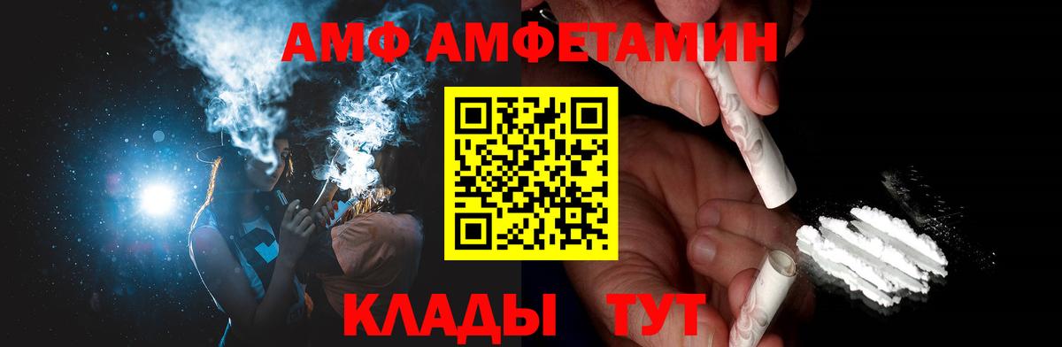 МЕТАМФЕТАМИН Methamphetamine  Вход с VPN  МЕТАМФЕТАМИН  Люберцы  МЕТАМФЕТАМИН Methamphetamine 