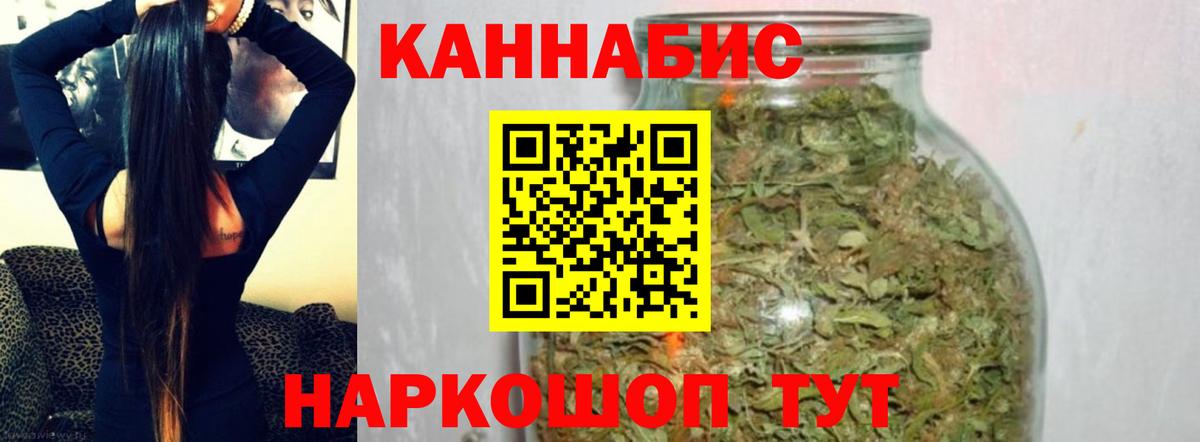Люберцы  Марихуана гибрид  Вход с VPN  Конопля план  Марихуана индика 